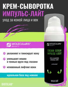 Фото продукта