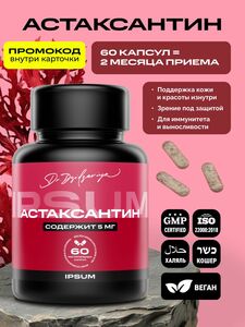 Фото продукта