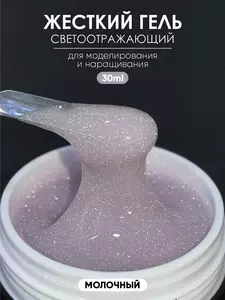 Фото продукта