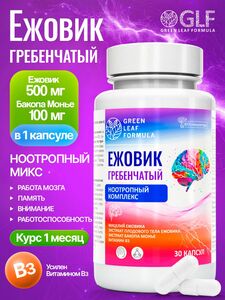 Фото продукта