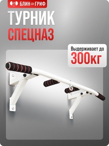 Фото продукта