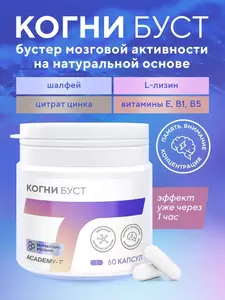 Фото продукта