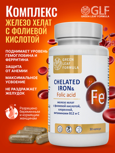 Фото продукта