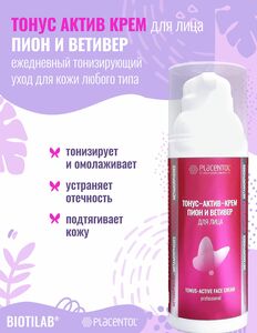 Фото продукта