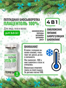 Фото продукта