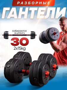 Фото продукта