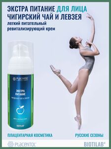 Фото продукта