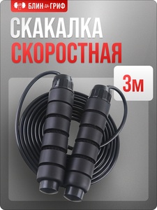 Фото продукта