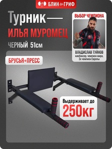 Фото продукта