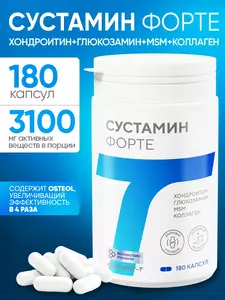 Фото продукта