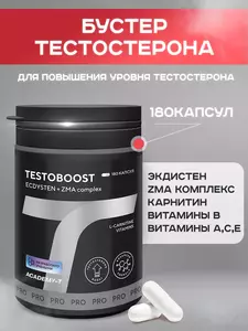 Фото продукта