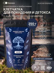Фото продукта