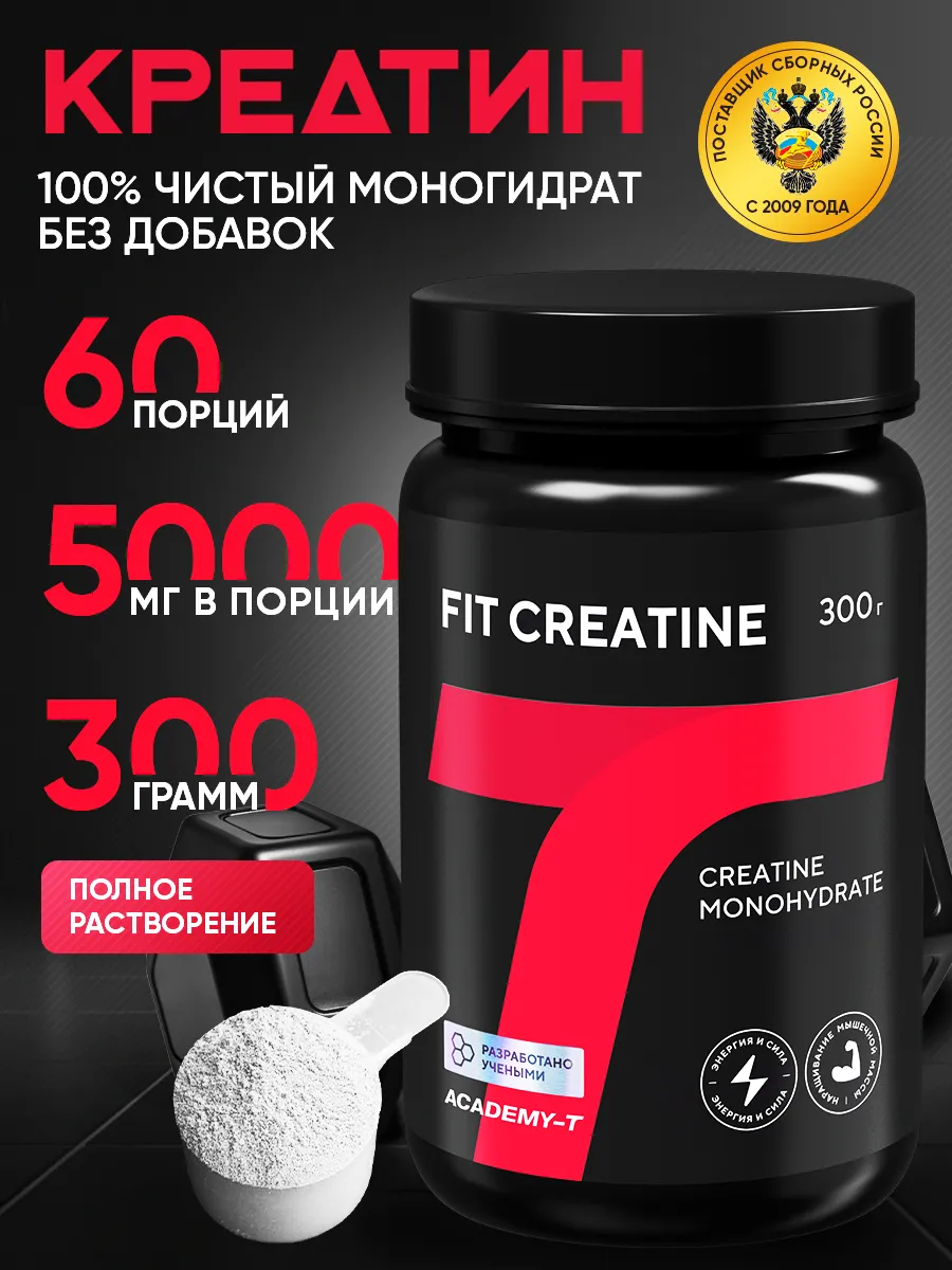 Фото продукта