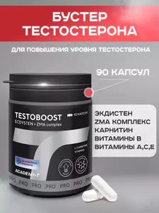 Фото продукта