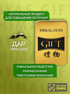 Фото продукта