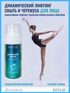 Фото продукта