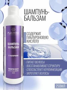 Фото продукта