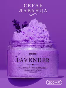 Фото продукта