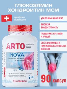 Фото продукта