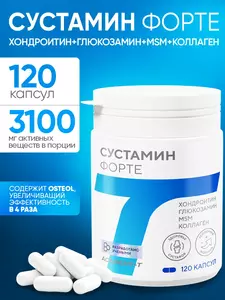 Фото продукта