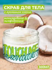 Фото продукта