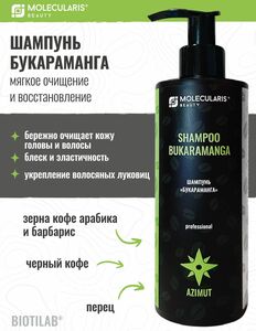 Фото продукта