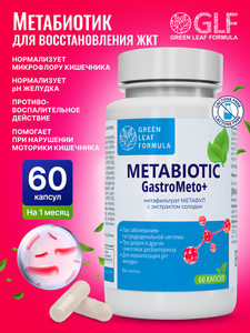 Фото продукта