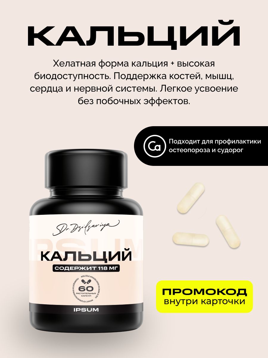 Фото продукта