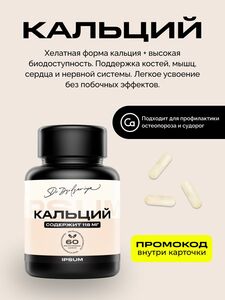 Фото продукта