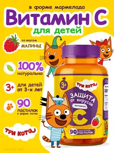 Фото продукта