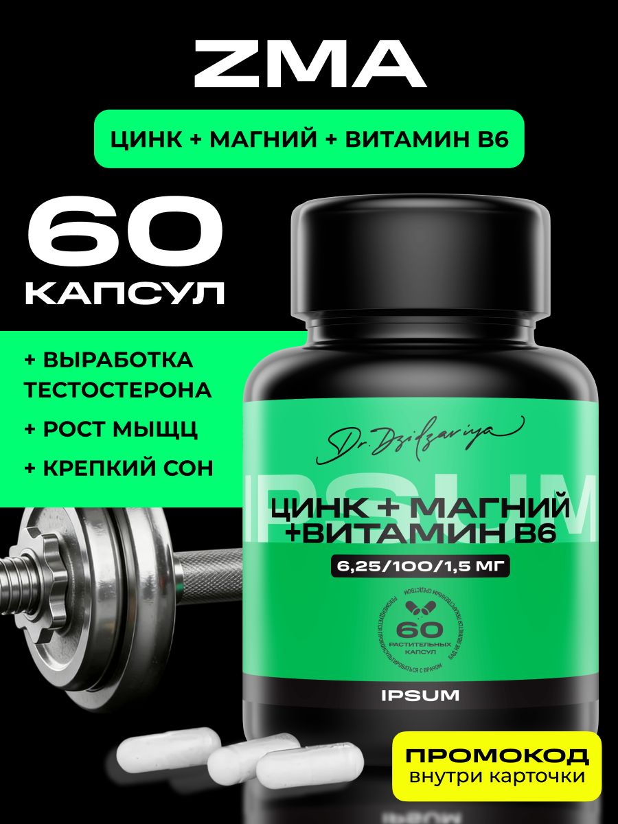Фото продукта