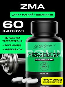 Фото продукта
