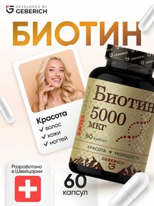 Фото продукта