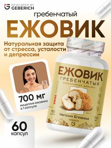 Фото продукта