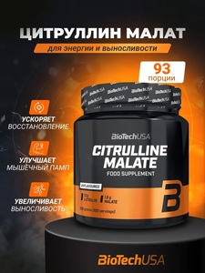 Фото продукта