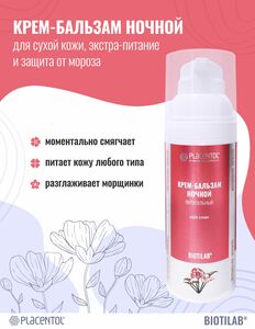 Фото продукта