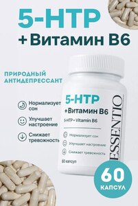 Фото продукта