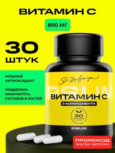Фото продукта