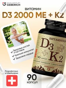 Фото продукта