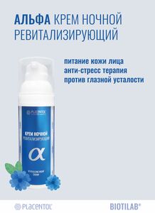 Фото продукта