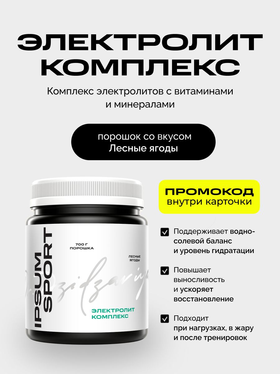 Фото продукта