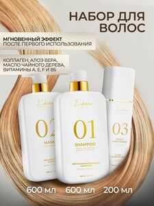 Фото продукта