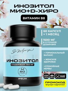 Фото продукта