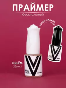 Фото продукта