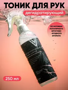 Фото продукта