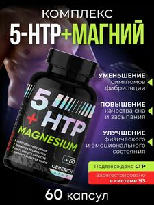 Фото продукта