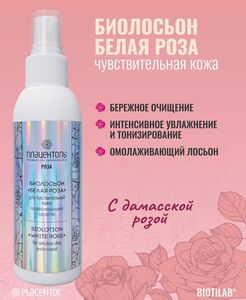 Фото продукта