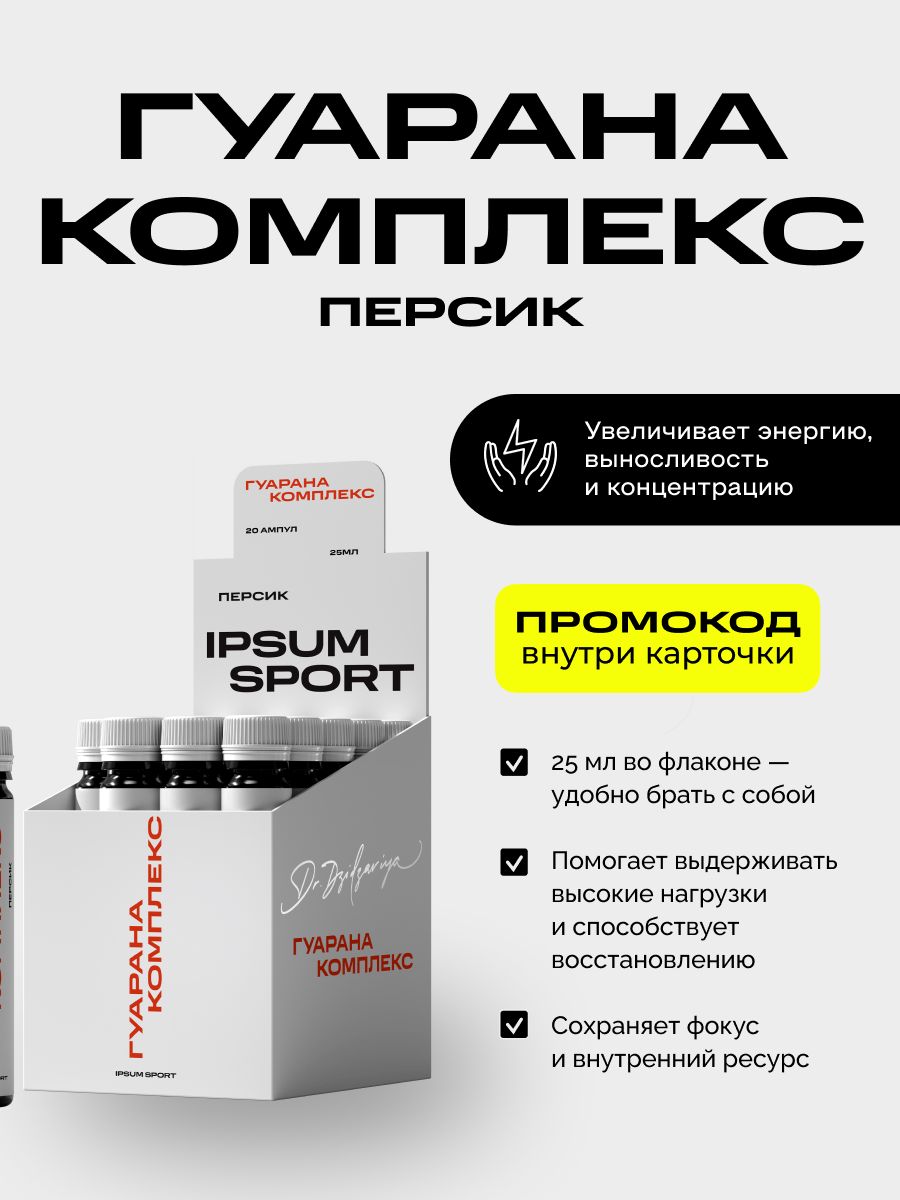 Фото продукта