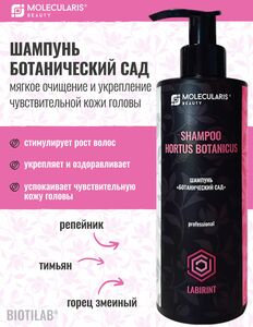 Фото продукта