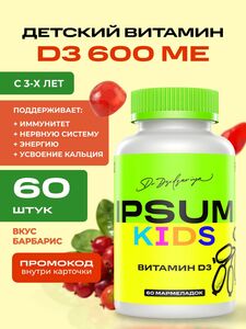 Фото продукта